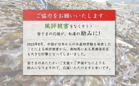 甘えびのり 576枚 96袋(8袋×12個) | 海洋高校の生徒が作った甘えび醤油 小分け 個包装 大容量 黒潮海苔店