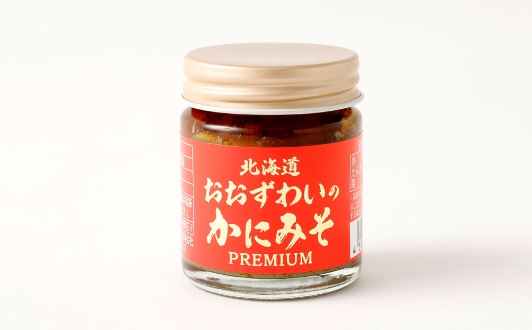「おおずわいがに」のかにみそ （4個）