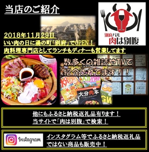 おおいた和牛入ハンバーグ8個_B172-008