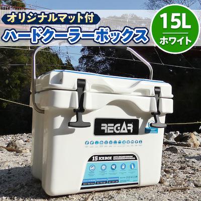 ふるさと納税 いなべ市 オリジナルマット(SeaDek)付ハードクーラーボックス　(サイズ:15L)　カラー:ホワイト