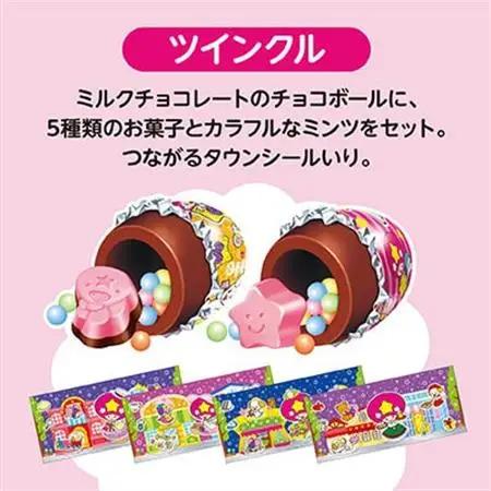 明治　ツインクル　5粒入×120個_菓子・スイーツ チョコレート  _【配送不可地域：離島】【1545100】
