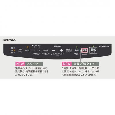 ふるさと納税 三条市 [コロナ] 石油ファンヒーター 12〜17畳用 FH-VX4624BY(W) 【128P001】 |  | 03