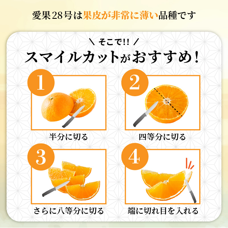 愛果28号 (紅まどんな と同品種) ギフトボックス Lから2Lサイズ 5玉 ご贈答 A品 秀品【2025年11月中旬から発送】 | あいか 紅まどんな 紅マドンナ と 同品種 愛媛みかん みかん ミ