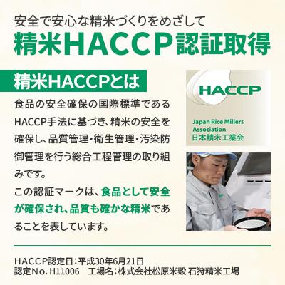ふるさと納税 上富良野町 【令和7年産新米予約】【北海道のブランド米】北海道上富良野町産ななつぼし　精米10kg |  | 02