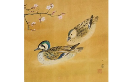 【冬のジビエ】料亭さとう別荘「天然鴨の鍋コース」お食事券（2名様）