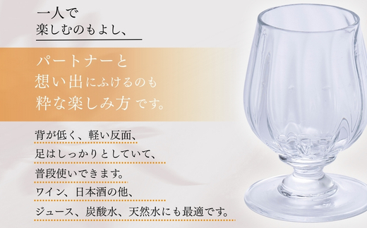 ワイングラス ペア セット Memorial Tear 想い出の涙 手作りグラス 吹きガラス ワイングラス プレゼント ギフト 贈り物 父の日 母の日 敬老の日 結婚式 お祝い 送別 お礼 オリジナル