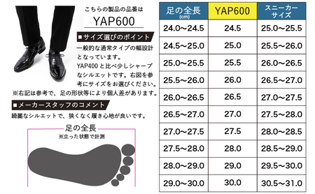 倭イズム ( ヤマトイズム ) 牛革 マッケイ ビジネスシューズ YAP600 27.0cm