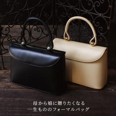 ふるさと納税 御代田町 【濱野皮革工藝のフォーマルバッグ】ロイヤルスタンド ラージ(ブラック×シルバー金具) |  | 02