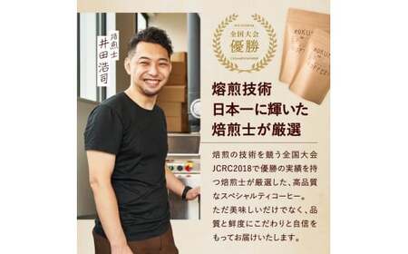 大容量セットロクメイブレンド・サルサワブレンド各1Kg 【粉】 ROKUMEI COFFEE (ロクメイコーヒー) 珈琲 コーヒー G-106