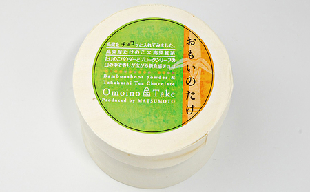 おもいのたけチョコレート(ミルク・ホワイト　各5個入り)　3箱
