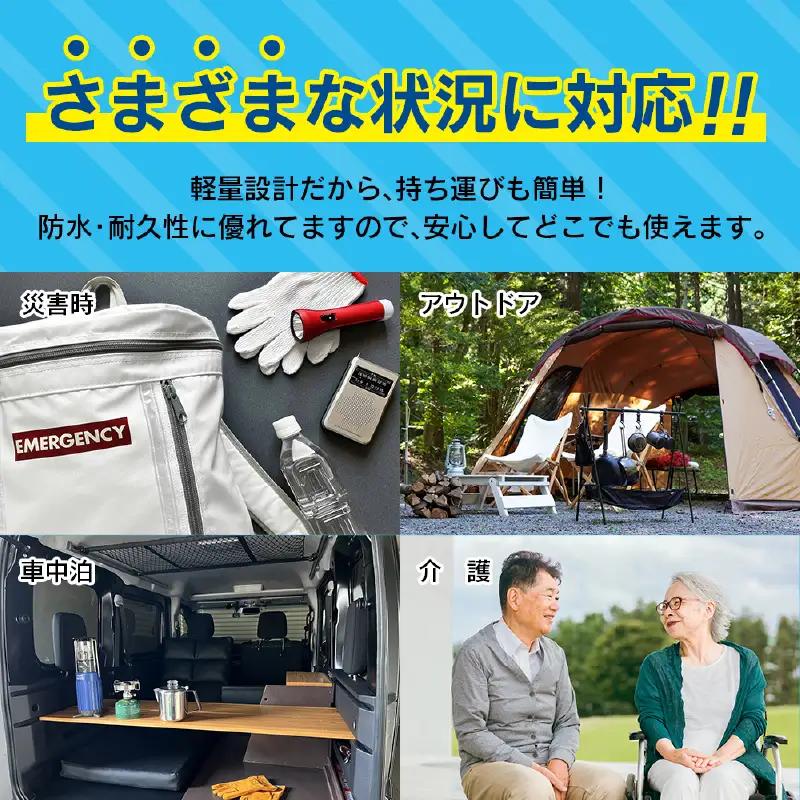 緊急時にあると便利!! 非常用トイレ ハッ！トイレ君 30回分 日用品 雑貨 災害グッズ 防災グッズ 簡易トイレ 災害用トイレ 防災用品 介護用 多機能 レジャー アウトドア キャンプ 渋滞時 おすす