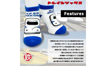 鉄道グッズセット（鉄道CAPと子ども用くつした）ドクターイエロー