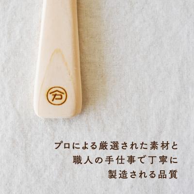 ふるさと納税 南木曽町 木曽檜　しゃもじ |  | 03