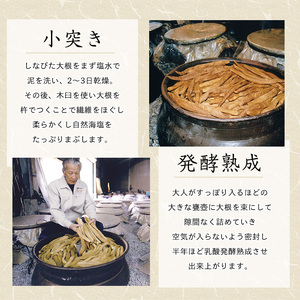 老舗 内薗賢漬物店 本場山川漬 つぼ漬バラエティーセット 活お海道 IB046-012 漬物 漬物