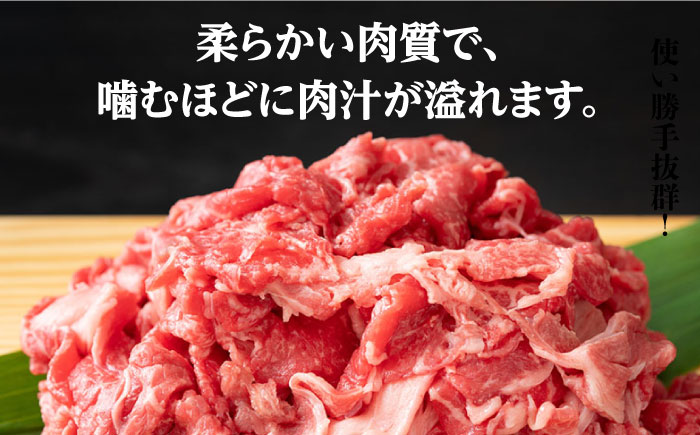 【訳あり】博多和牛 切り落とし ＆ あまおう セット1.3kg《築上町》【株式会社MEAT PLUS】 [ABBP071] 14000円  14000円 