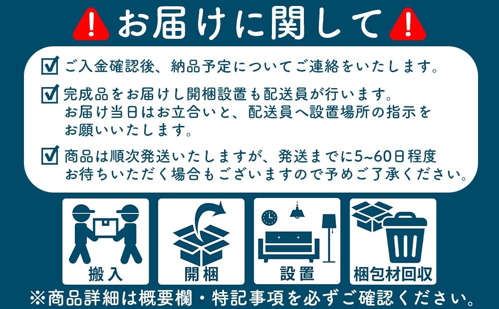 【開梱設置】テレビ台 TV台 幅180cm フレッド ストーンホワイト 大川家具 テレビボード