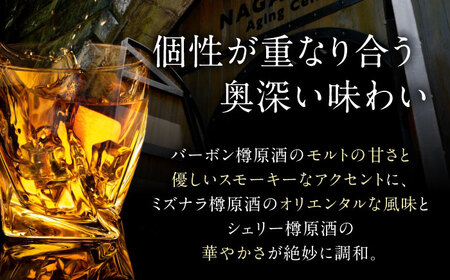 【ふるさと納税限定】シングルモルト長濱THE SHIGA BATCH#2[AQBX111]ウイスキーウイスキーウイスキーウイスキーウイスキーウイスキー