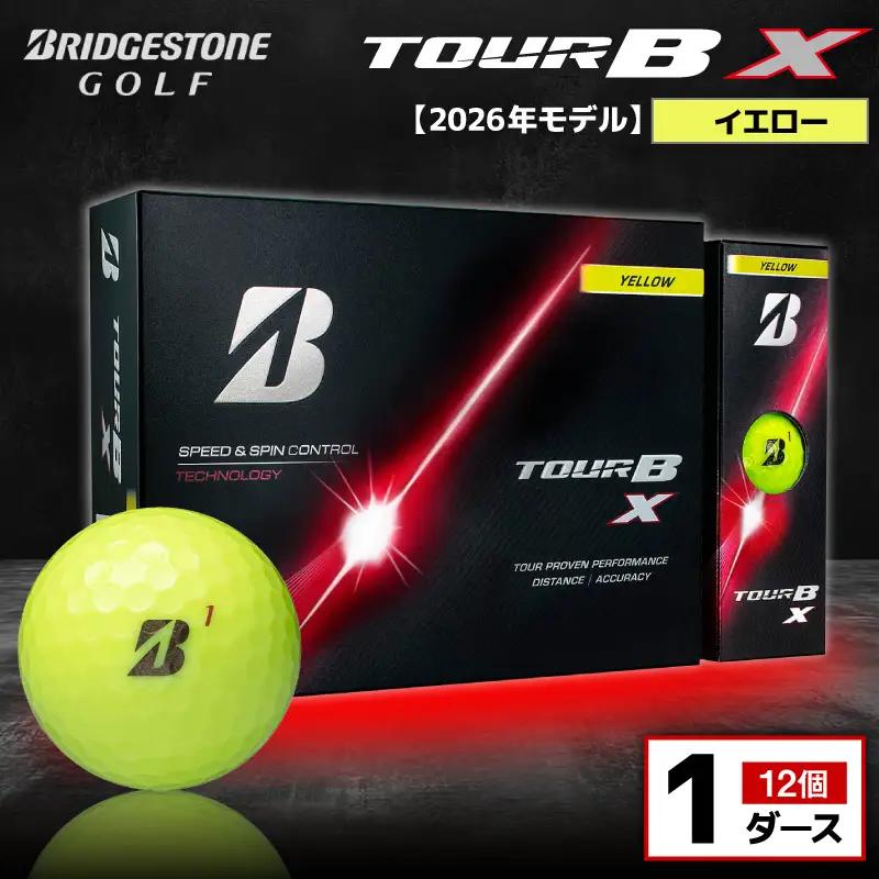 【2026年モデル】ゴルフボール ブリヂストン TOUR B X イエロー / 1ダース 