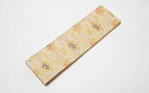 【千家十職 土田友湖作品】牡丹金襴 角帯