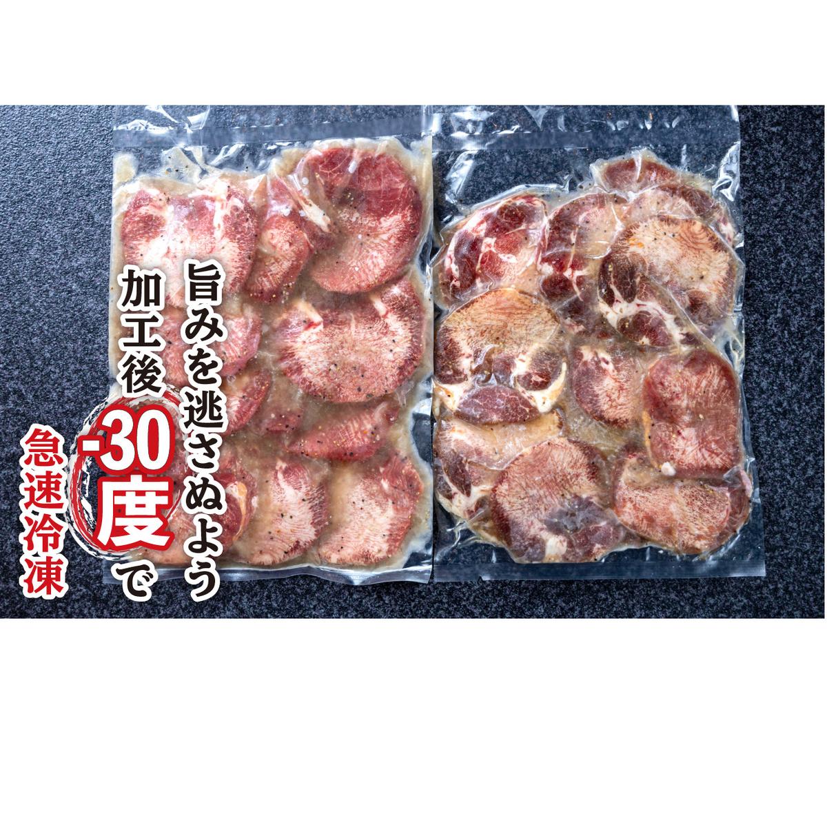 訳なし ＜ ミックス （ 厚切り ＆ 薄切り ） ＞ 牛タン 計 1.36kg  ( 各 680g × 1パック ) 食べ比べ セット 北海道 新ひだか 日高 昆布 使用 特製 タレ漬け 味付き 牛肉