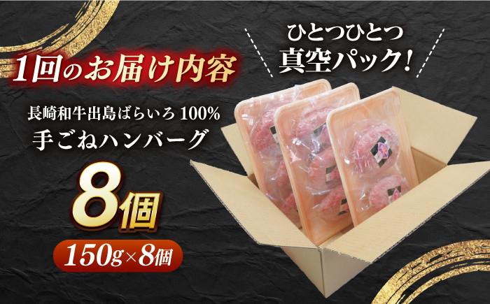 国産 牛肉100% ハンバーグ A5 冷凍 訳あり 定期便 ていきびん 定期