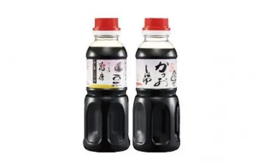 しょうゆの花房セット / うすくち醤油 1L×1本、濃いくち醤油金星 1L×1本、さしみ醤油 300ml×1本、かつお醤油 300ml×1本 /醤油セット  国産大豆 醤油 しょうゆ 調味料 セット【