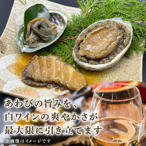 三陸の贈り物 煮あわび 白ワインセット ピノグリ 鮑 awabi cider Alcohol 酒 お酒 アルコール 晩酌 飲料 飲み物 夕飯 土産 お土産 手土産 イベント プレゼント ギフト お楽し