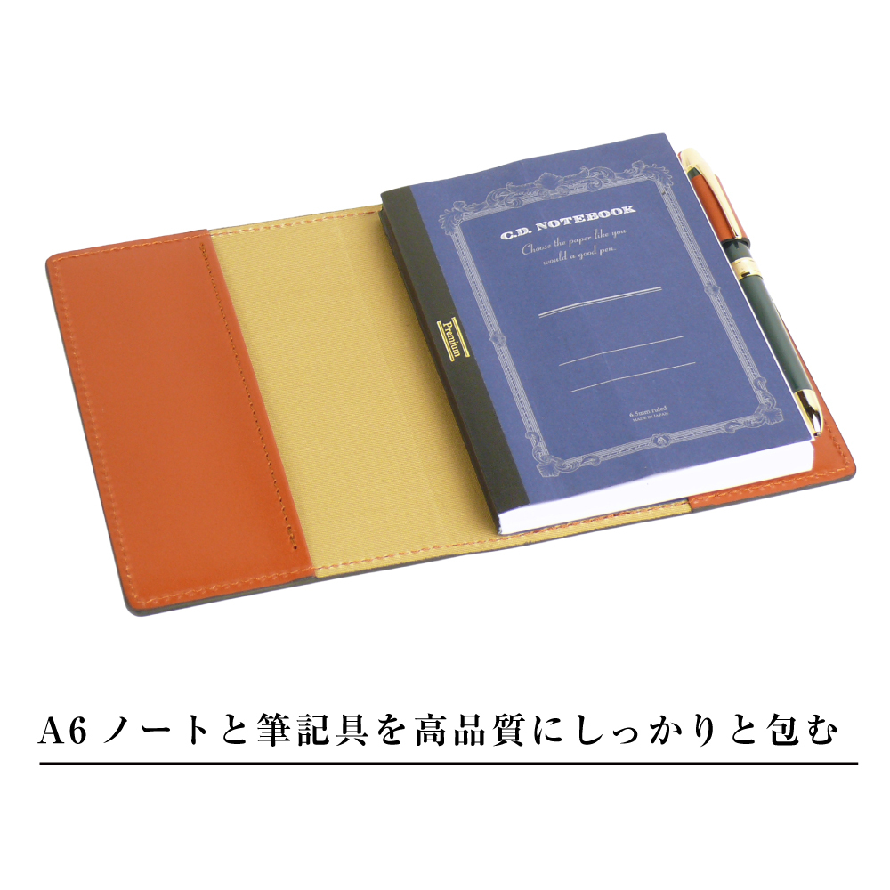 【革製ノートカバー・Ａ６サイズ】（ブラウン）_イメージ3