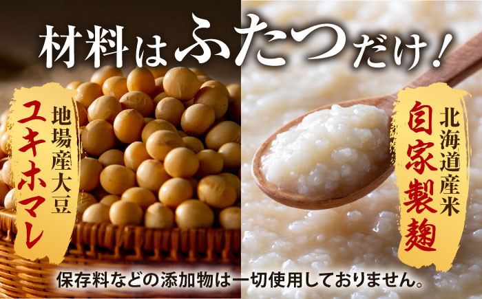  味噌 みそ みそ汁 味噌汁 手作り 朝食 朝ごはん 冷蔵 冷蔵配送 