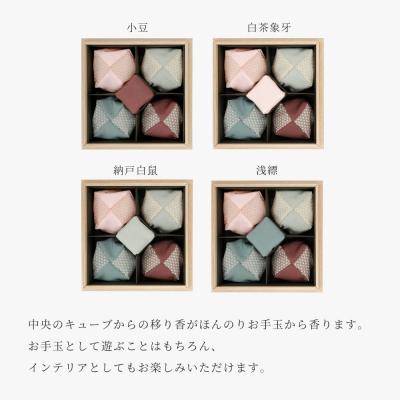 ふるさと納税 京都市 【KOTOSHINA 】お手玉とお香のセット(小豆) | おしゃれ雑貨 インテリア 人気雑貨 |  | 02