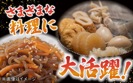 ヘルシー糸こんにゃく10個セット ▼ 国産 コンニャク 蒟蒻 おかず ヘルシー おつまみ  おでん  煮物 桂川町/有限会社 高倉食品[ADBD004]