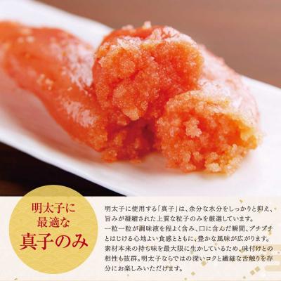 ふるさと納税 福智町 博多若杉 辛子明太子(切れ子)500g |  | 03