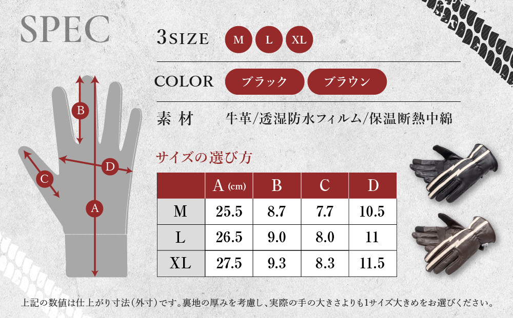 【デグナー】ウィンターレザーグローブ ブラック M｜京都 バイクギア 人気ブランド グローブ [WG-51] [ レザーグローブ 冬用 手袋 本革 防風 透湿防水 保温 フィット感 スマホ対応 おしゃ