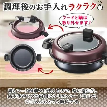 ガラス蓋で油ハネ防止!天ぷら鍋  m.design セーフティーフライヤー 23cm【1476090】
