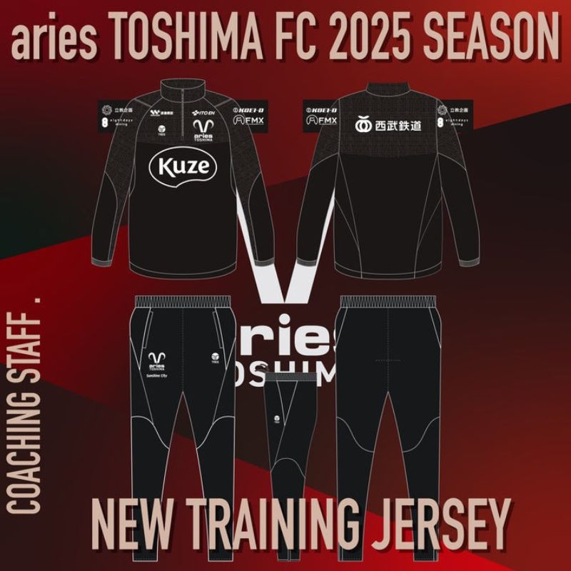 【ふるさと納税】エリース豊島 2025 クラブ公式トレーニングジャージ 上下セット STAFF スポーツ サッカー クラブチーム 豊島区 東京都