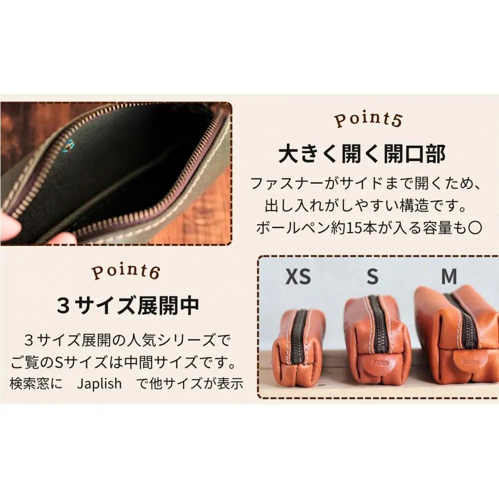BOXペンケース 万能の中型サイズ【レッド】 博多革工房 Japlish ジャプリッシュ
