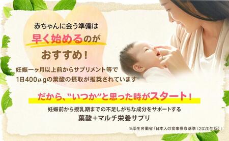 mitete 葉酸サプリ 30日分 1個 サプリメント◇