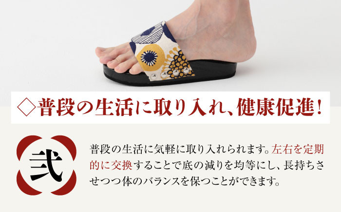 ひのきハーフサンダル（Shant!柄B）