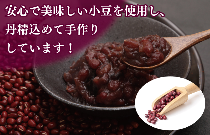 【創業80年】赤こし餡 合計 2kg 小分け 1kg×2P【泉州 和菓子 スイーツ おしるこ あんバター】 099H2437