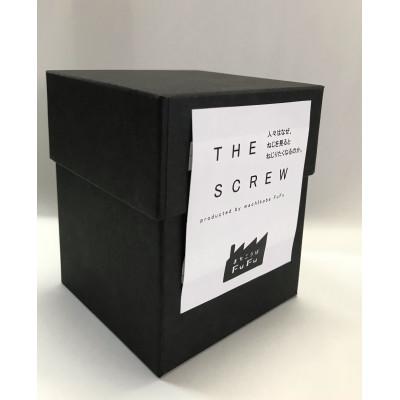 ふるさと納税 岡崎市 THE SCREW(チタン25個セット)グリーン系 |  | 01