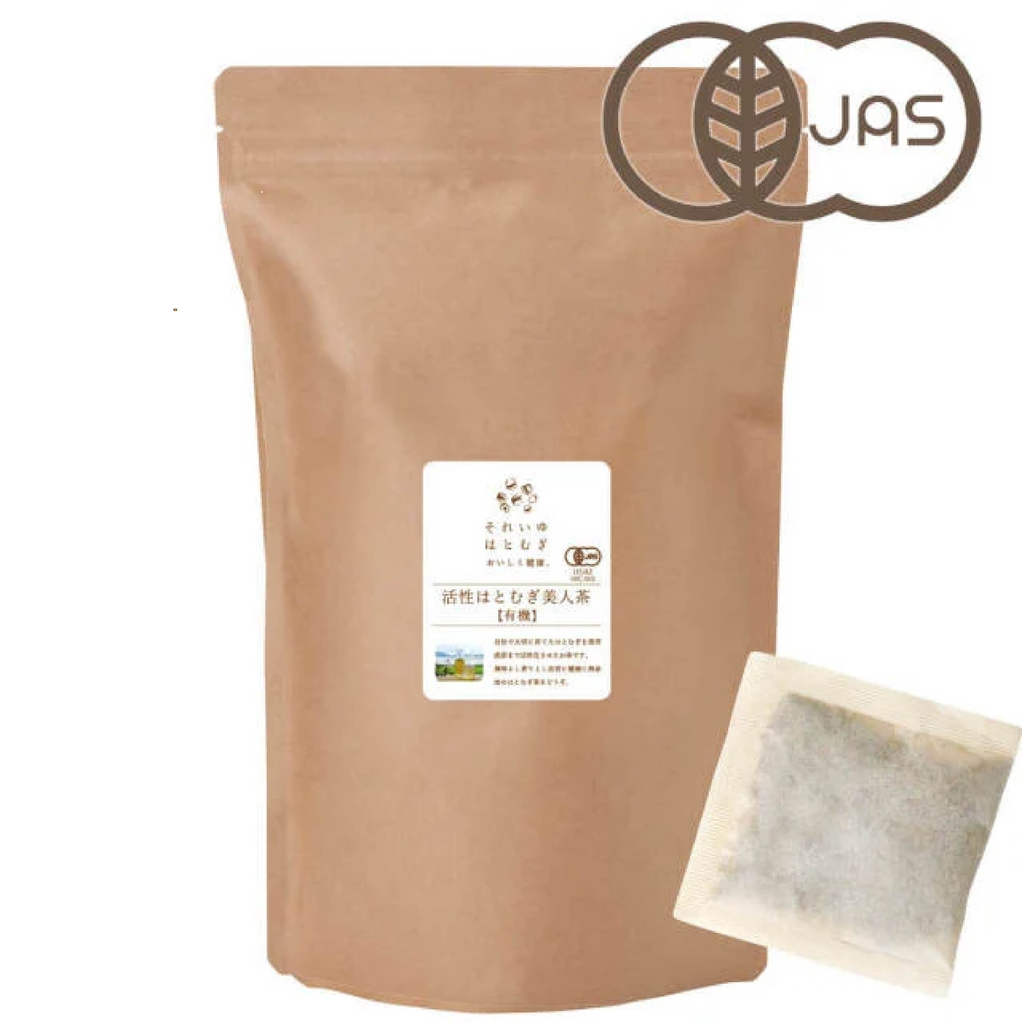 【ふるさと納税】 活性はとむぎ美人茶 有機 お徳タイプ お茶 茶 ハトムギ はと麦 健康茶 美容 ダイエット デトックス ノンカフェイン 国産 オーガニック ギフト プレゼント 贈り物 飲みやすい 美容茶 女性 ヘルシー それいゆ株式会社 奈良市 奈良県 敬老の日 7-008