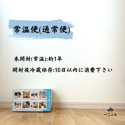 ふるさと納税 宮城県 愛犬よろこぶ　生ふりかけ_仙台牛たん　80g×4袋 |  | 03