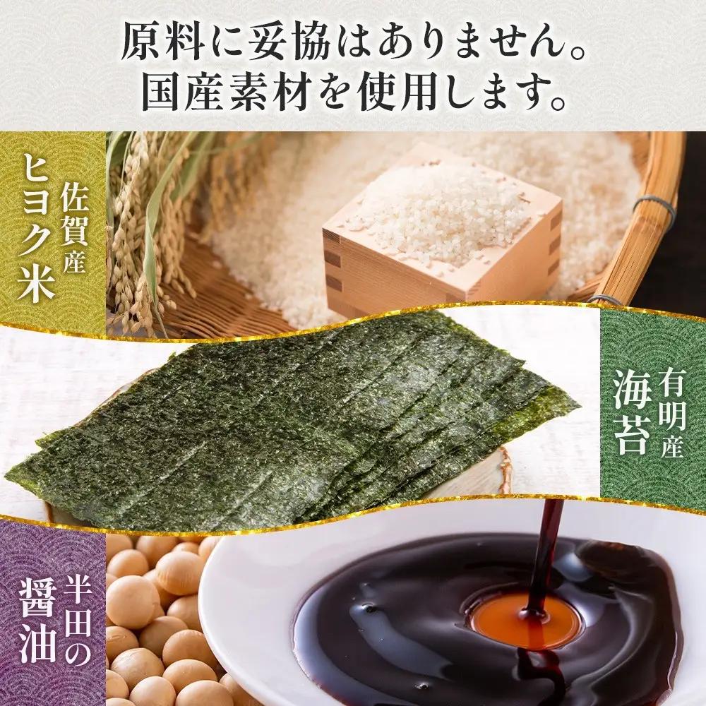 あられの匠白木 名古屋選りすぐり ひつまぶしあられ 4袋 えびせんべい 6袋 つけてみそかけてみそせんべい 3袋 アラレ おかき 煎餅 海老 えびせん 味噌せんべい 贈答用 ギフト 愛知県 名古屋市