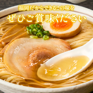 ラー麦麺の醤油ラーメン10食_ラー麦麺 醤油ラーメン 10食 こだわり 生麺 醤油 ラーメン スープ ラー麦 麺 コシ 強い 歯切れ 色 細麺 茹で時間 1分ほど お好み ねぎ チャーシュー トッピン