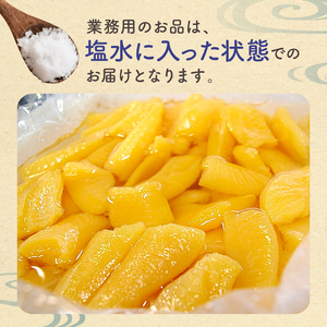 【訳あり】 塩数の子 業務用 5kg （折れ） mi0012-0064 おせち 正月