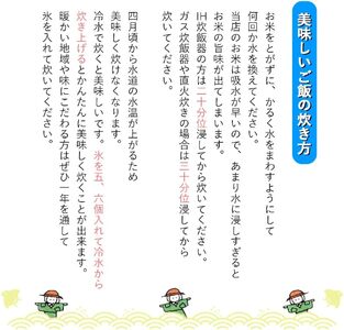 新潟コシヒカリ 令和7年産 精米2kg