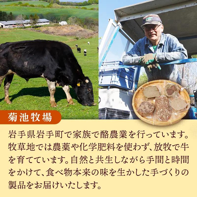 ソーセージ 無添加 スライス 1.5kg 詰め合わせ 岩手町 菊池牧場 牛肉 豚肉