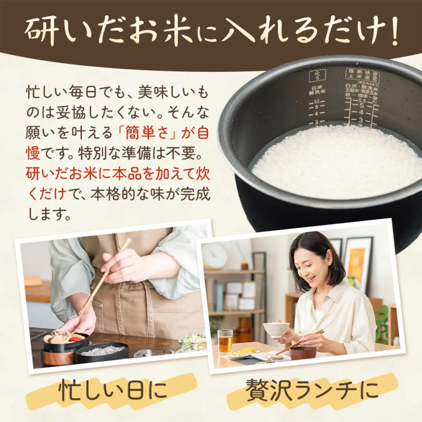 鶏釜めしの素 6パック 有限会社旭志村ふれあいセンター《30日以内に出荷予定(土日祝除く)》熊本県 菊池市 釜飯 かま飯 炊くだけ 簡単 ご飯