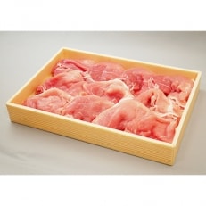 茨城県産豚肉「ローズポーク」もも・肩切り落とし約700g