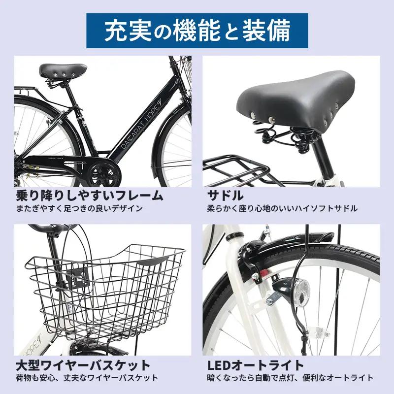 【サイモト自転車】ダカラットホープＶ 276 軽快 シティサイクル 27型 6段変速 SGオリーブグレー - 6段ギア 27インチ 埼玉県 幸手市【完全組立】